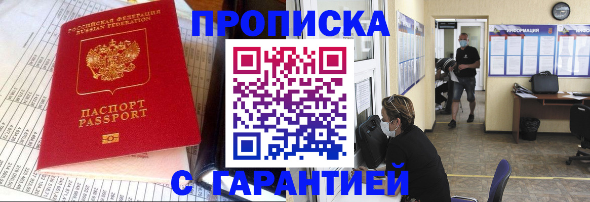 регистрация для дет. сада в Кеми