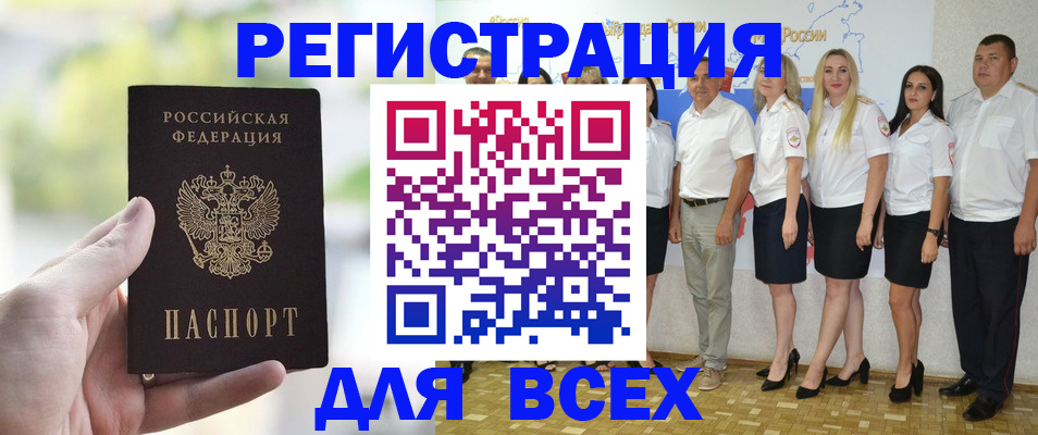 где прописаться в Кеми