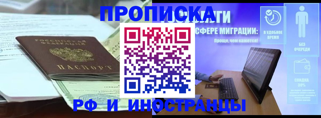 регистрация для дет. сада в Кеми